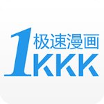 极速漫画手机软件app