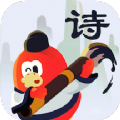 红豆古诗手机软件app
