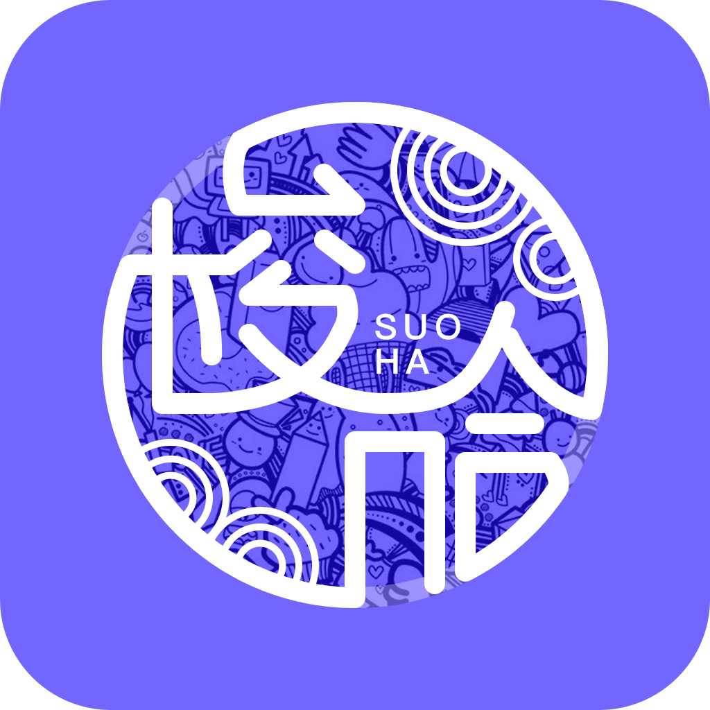 梭哈漫画纯净版手机软件app