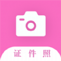魔法证件照手机软件app