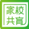家校共育网手机软件app