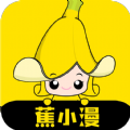 蕉小漫手机软件app