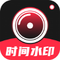 工程相机水印手机软件app