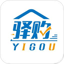 驿购手机软件app