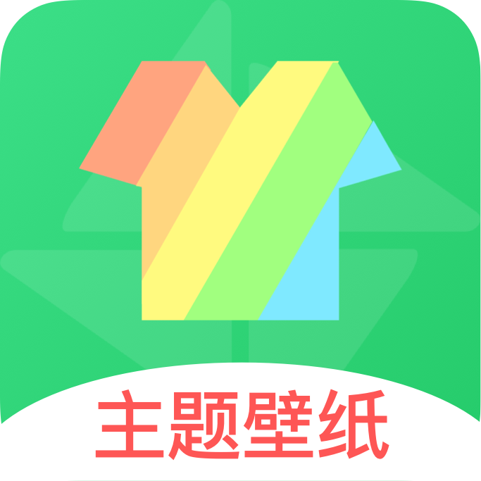 主题动态壁纸精选手机软件app