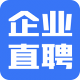 企业直聘手机软件app
