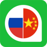 千亿词霸俄语词典手机软件app