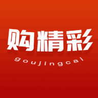 购精彩手机软件app