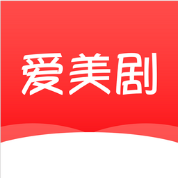 爱美剧手机软件app
