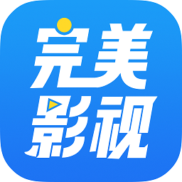 完美影视大全无广告版手机软件app