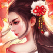 烟雨绘长安手游app