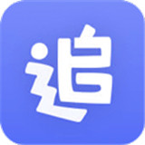天天追剧手机软件app