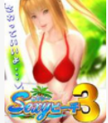 性感沙滩3无限金币版