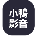 小鸭影音手机软件app