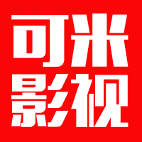 可米影视中文版手机软件app