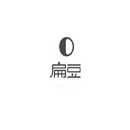 扁豆影视手机软件app