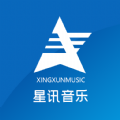 星迅音乐手机软件app