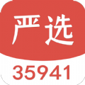 35941严选手机软件app