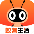 蚁淘生活手机软件app