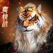 完美世界诸神之战