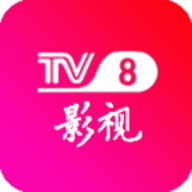 TV8影视手机软件app