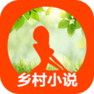 乡村小说手机软件app