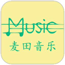 麦田音乐手机软件app