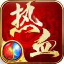战神顶级传奇手游app