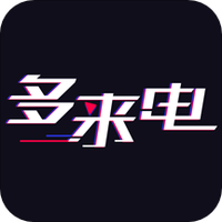 多来电手机软件app