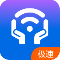 安心WiFi伴侣手机软件app