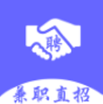 兼职直招手机软件app