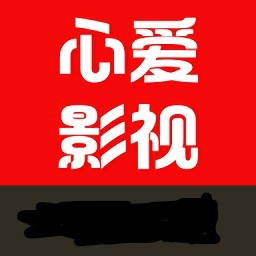 心爱影视无广告版手机软件app