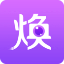 焕发相机手机软件app