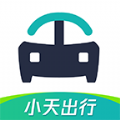 小天出行手机软件app