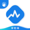 掌检手机软件app