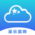 星云直聘手机软件app