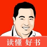 董浩读书手机软件app