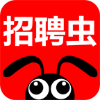 招聘虫手机软件app
