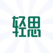 轻思课堂APP下载