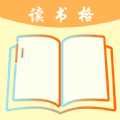 读书格手机软件app