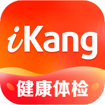 爱康手机软件app