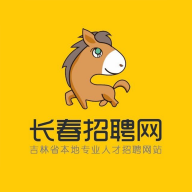 长春直聘手机软件app