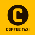 咖啡约车手机软件app