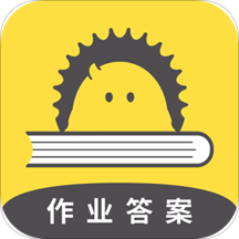 全本作业答案手机软件app