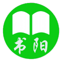 书阳小说手机软件app