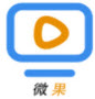 微果视频手机软件app