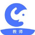 教资大象题库手机软件app