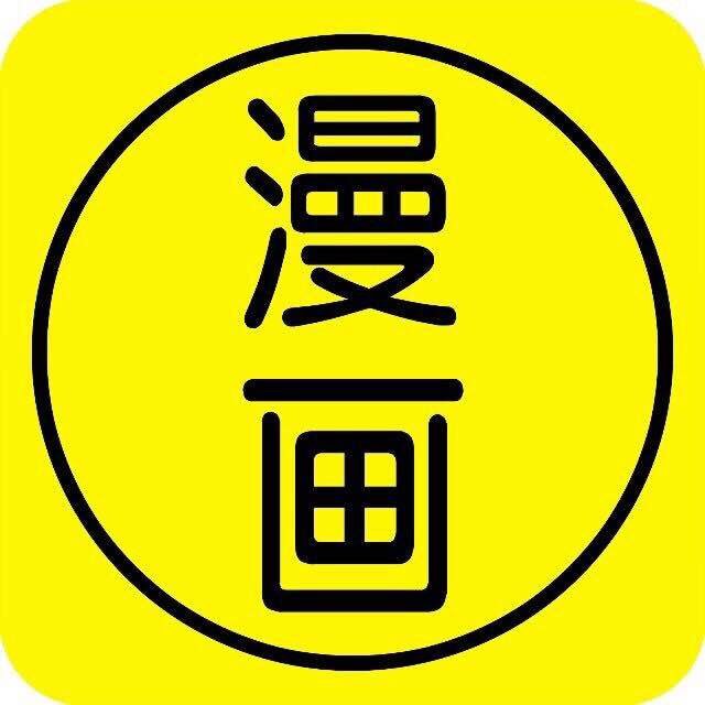 指尖漫画手机软件app