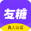 友糖手机软件app