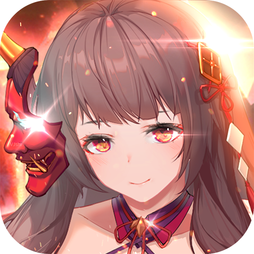 加勒比海战姬手游app